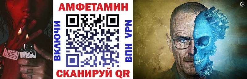 АМФ Premium наркошоп Кизилюрт