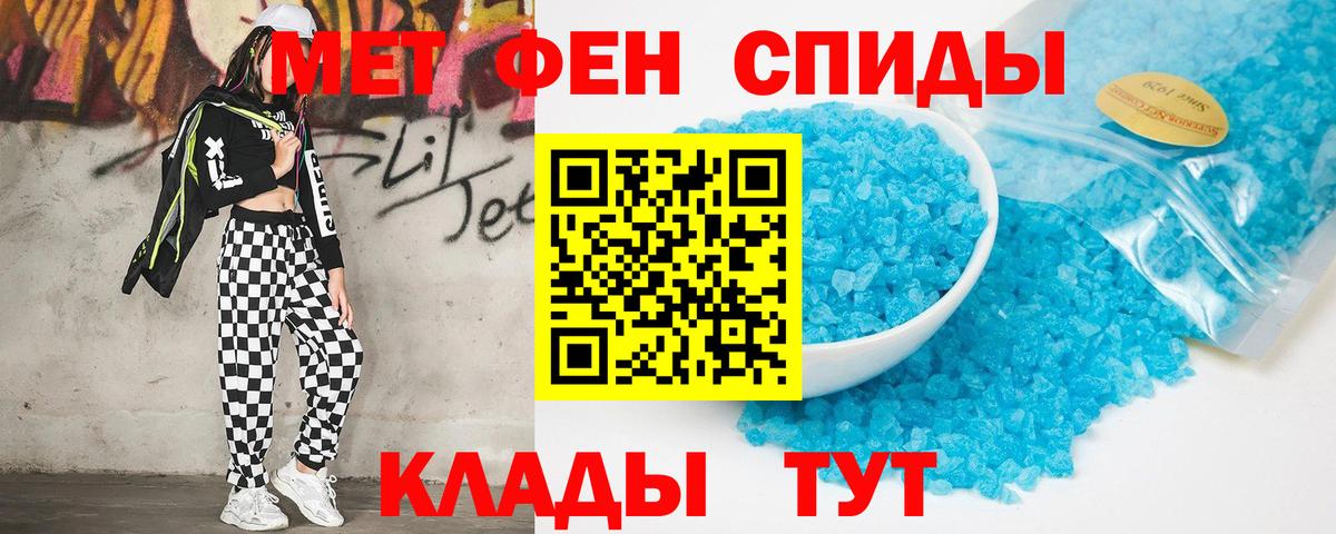 Меф мяу мяу Кизилюрт