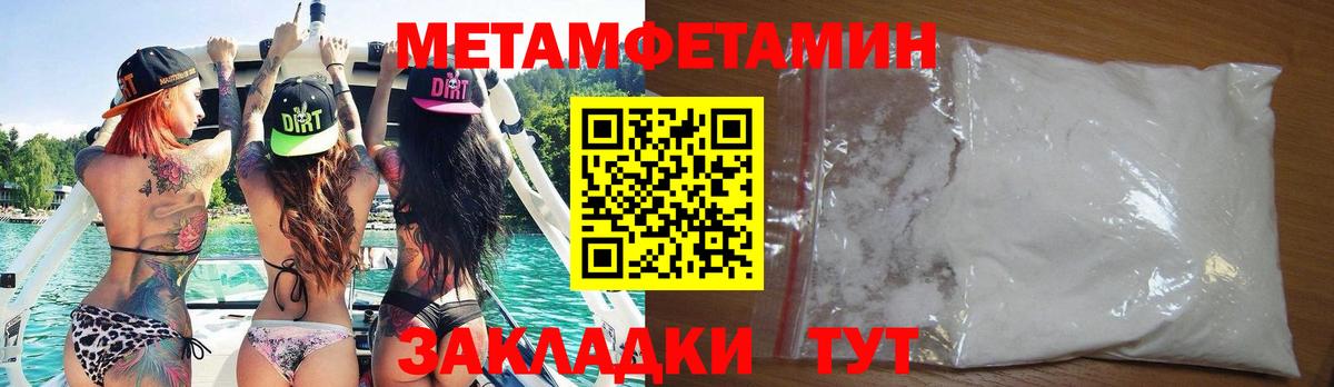 Amphetamine  Amphetamine 98%  Вход с VPN  Кизилюрт 