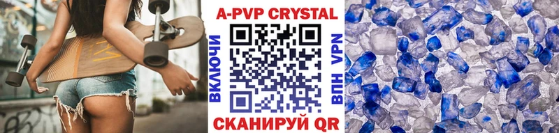 Alfa_PVP СК  купить  цена  Кизилюрт 