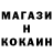 Cocaine Перу Rust San