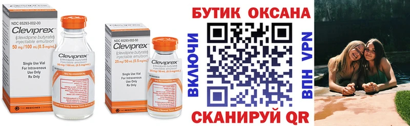 БУТИРАТ оксибутират  это официальный сайт  Кизилюрт 