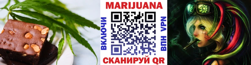 Еда ТГК конопля купить сайты Кизилюрт