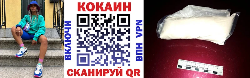 Cocaine Перу  мориарти телеграм  Кизилюрт  ссылка на мегу маркетплейс 
