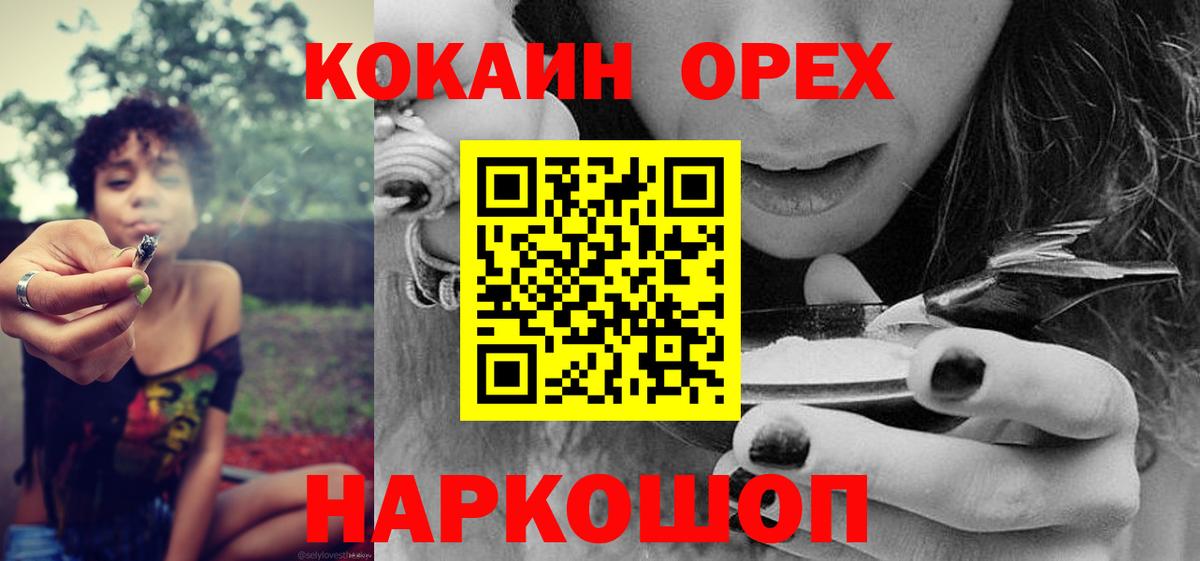 Кокаин Columbia Кизилюрт