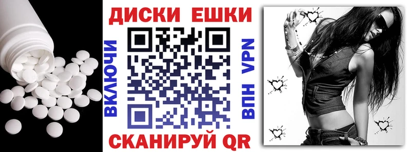 ЭКСТАЗИ ешки  где продают   Кизилюрт 