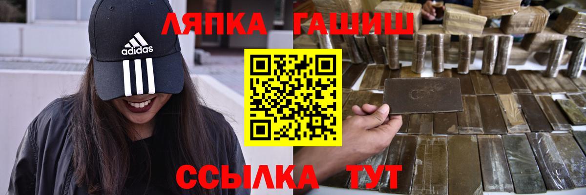 ГАШИШ ice o lator Кизилюрт