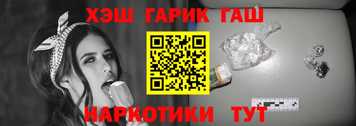 ГАШИШ ice o lator  Гашиш  Кизилюрт  Гашиш хэш 