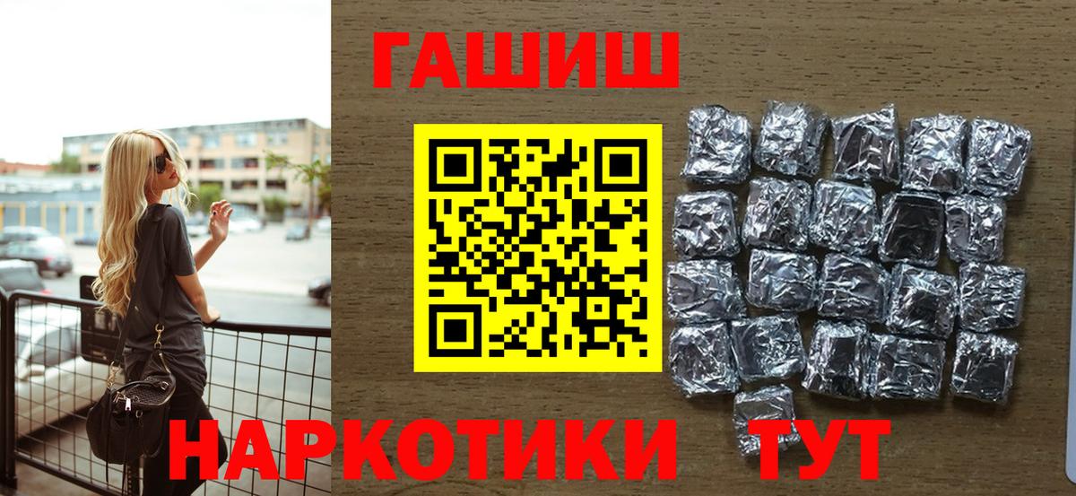 ГАШИШ 40% ТГК Кизилюрт