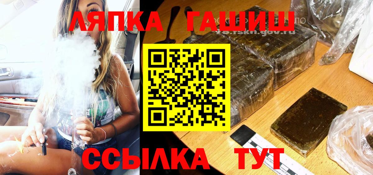 Кизилюрт  как найти   Вход с VPN  ГАШИШ Cannabis  ГАШ 