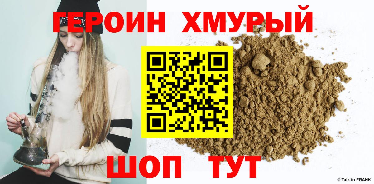 Кизилюрт  Героин VHQ  Вход с VPN 