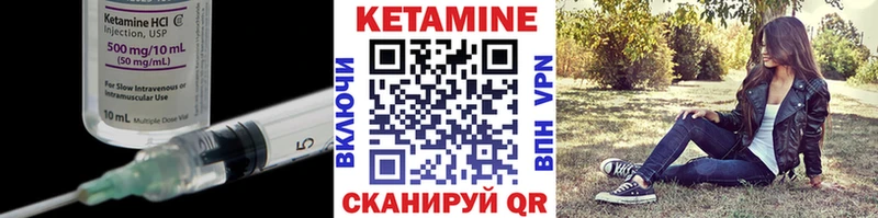 Кетамин VHQ  Кизилюрт 