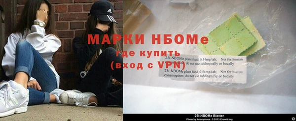 ГАЛЛЮЦИНОГЕННЫЕ ГРИБЫ Нефтегорск