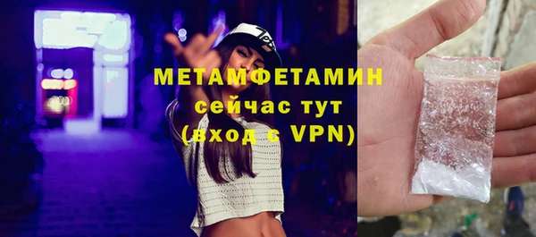 ГАЛЛЮЦИНОГЕННЫЕ ГРИБЫ Нефтегорск