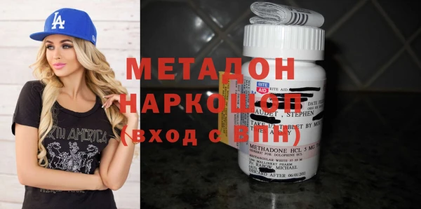 ГАЛЛЮЦИНОГЕННЫЕ ГРИБЫ Нефтегорск