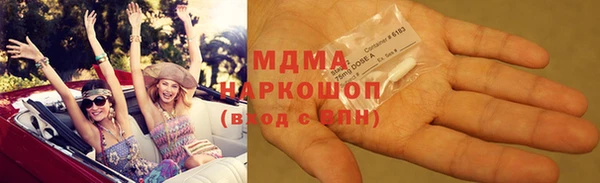 ГАЛЛЮЦИНОГЕННЫЕ ГРИБЫ Нефтегорск