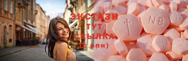 spice Пролетарск
