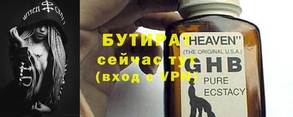 круглые Гусь-Хрустальный