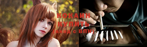 мефедрон Наволоки
