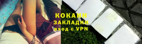 кокаин колумбия Нефтекумск