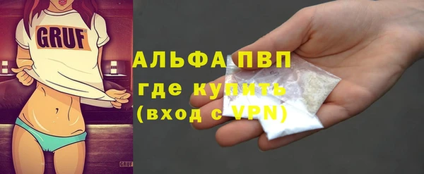 ГАЛЛЮЦИНОГЕННЫЕ ГРИБЫ Нефтегорск