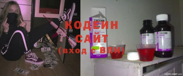 кокаин колумбия Нефтекумск