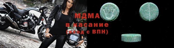 таблы Гусиноозёрск
