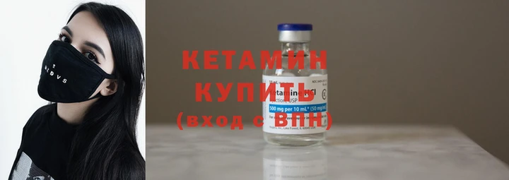 кокаин колумбия Нефтекумск