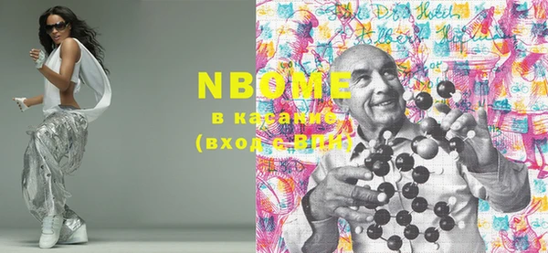 кокаин колумбия Нефтекумск