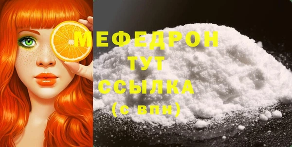 ГАЛЛЮЦИНОГЕННЫЕ ГРИБЫ Нефтегорск