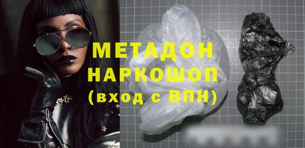 кокаин колумбия Нефтекумск