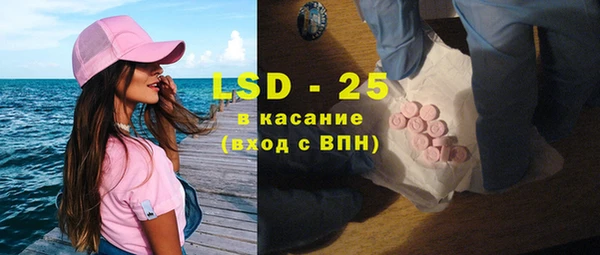 ГАЛЛЮЦИНОГЕННЫЕ ГРИБЫ Нефтегорск