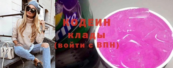 ГАЛЛЮЦИНОГЕННЫЕ ГРИБЫ Нефтегорск