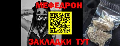 кокаин Волжск