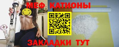 эйфоретик Заводоуковск