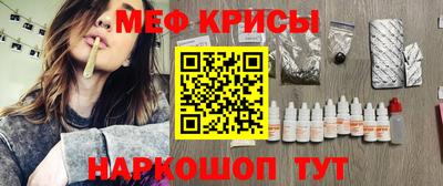 скорость mdpv Жуковский