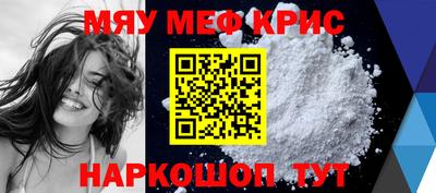 скорость mdpv Жуковский