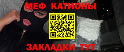 эйфоретик Заводоуковск