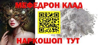 марихуана Заволжье
