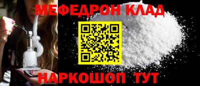 mix Волжский