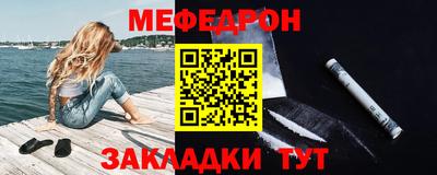 mix Волжский