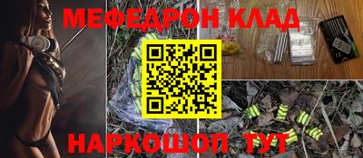эйфоретик Заводоуковск