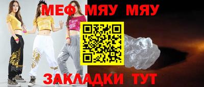 mix Волжский