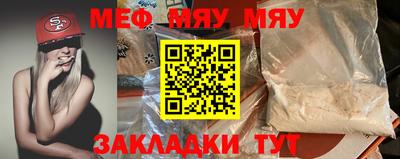 бутик Волгодонск