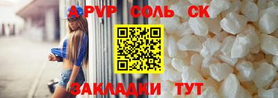 скорость mdpv Жуковский