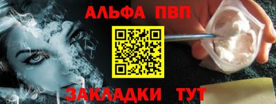 бутик Волгодонск