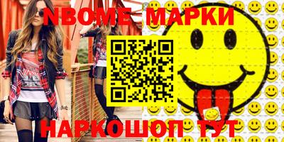 бутик Волгодонск