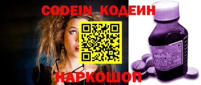 эйфоретик Заводоуковск