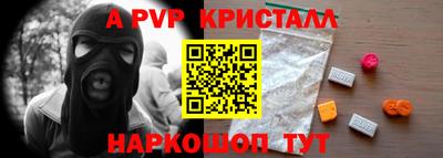 эйфоретик Заводоуковск
