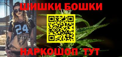 бутик Волгодонск